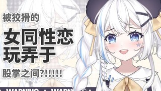 【李豆沙】被租借女友狠狠地玩弄了身心