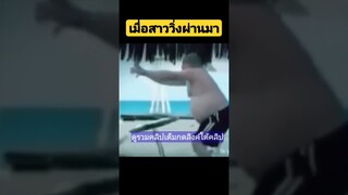 ^ชมรวมคลิปเต็มกดลิงค์ด้านบน^ โชว์สาวหน่อยเพื่อน