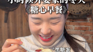 ความหวานของชีวิตก็ต้องเก็บไว้ให้ตัวเองส่วนหนึ่งด้วย