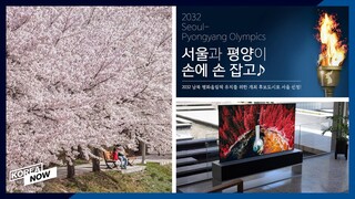 2032 Seoul-Pyongyang Olympics? / Springtime brings back 'Cherry Blossom Ending' to music charts