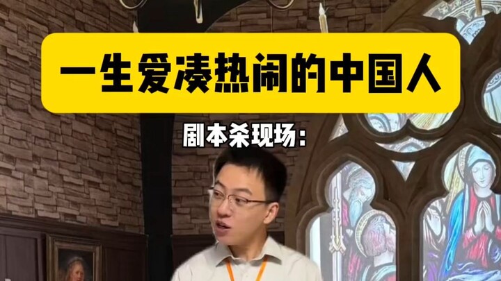 Cái kịch bản này ai mà chẳng muốn tham gia nhỉ~