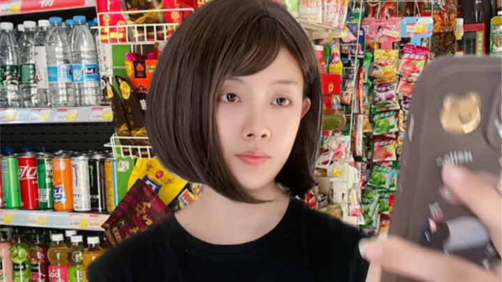 Liệu tôi có bị lừa không?