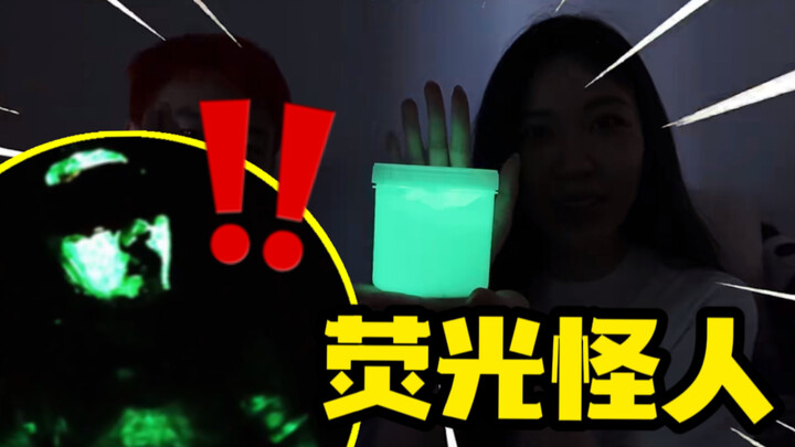 Secretly paint your friends fluorescent, go play escape room, and blind your eyes!