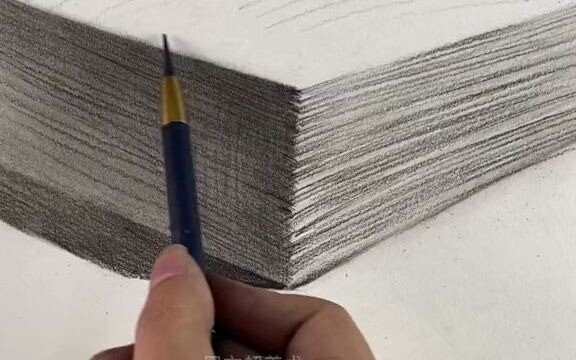 วิธีวาดเอฟเฟกต์หน้าหนังสือ