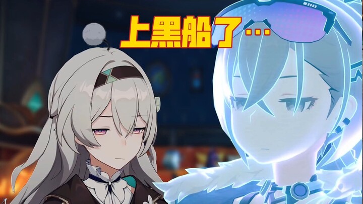 [Honkai: Star Rail Fun] Liuying: I can’t shake the feeling I’ve jumped onto the wrong ship…