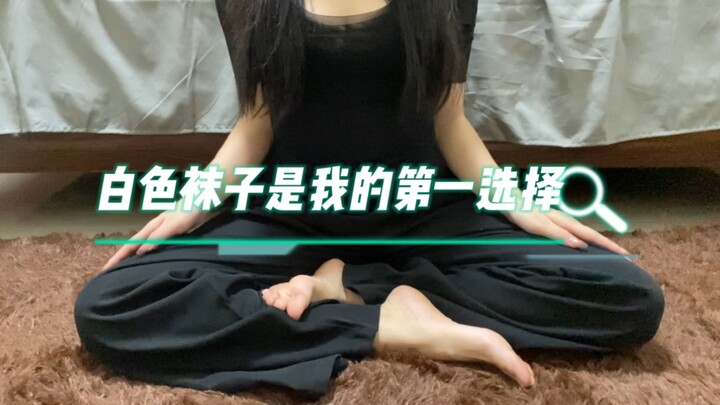 Today's socks taste like "ice cream."