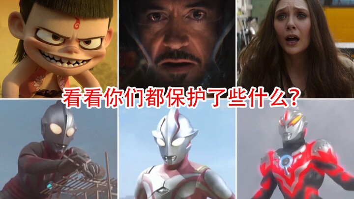 英雄们！看看你都保护了些什么？【滑稽保命】