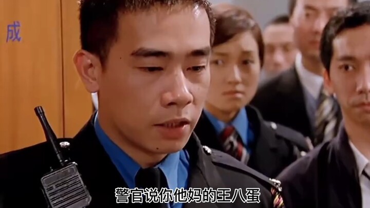 Bản dịch này quả thực tuyệt vời!