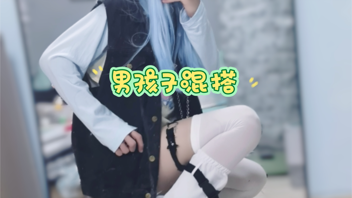 Light-colored mix-and-match for boys