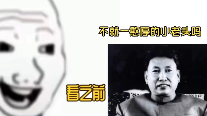 [Bobo] Trước khi xem và sau khi xem