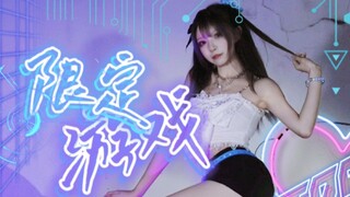 你准备好了吗？▷▶限定游戏【宇宙兔】