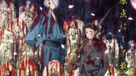 Kitarou Tanjou: Gegege no Nazo الفلم 1 الترجمة العربية