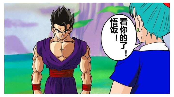 [Dragon Ball IF Series 251] What if Bulma used science to help Gohan grow into an adult in the Saiya