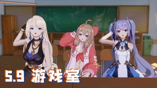 【A-SOUL】Three Muggles, imitating Bella (5.9 Game Room)