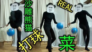 So bad! Silly panda playing ball and dancing