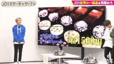 JPOP JO1 - CHOCOLATE TEST