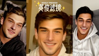 【英俊滤镜】姐子几个有点超神