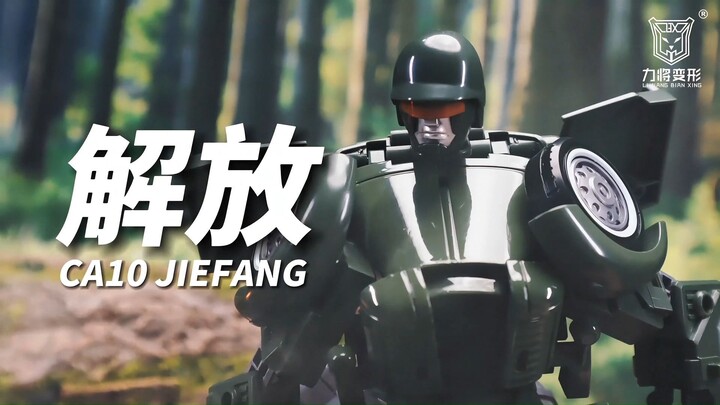 The steady appearance and military green color embody the indomitable will of steel