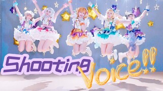 【秘镜】Shooting Voice!!/⭐️超整齐!超还原!正机位全曲翻跳⭐️