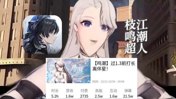 Nailin from Naraka: Bladepoint has returned to the realm of earthly immortals! Fellow players, feel 