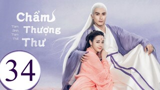 Tam Sinh Tam Thế Chẩm Thượng Thư - Tập 34 | Lồng Tiếng