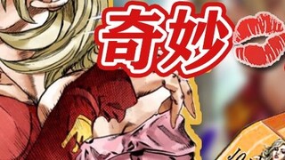 [SBR#37] Tachibana dalam posisi bagus? Perangkap kecantikan Lucy melawan musuhnya! "JoJo no Kimyou n