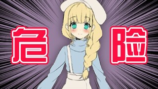 【B限/剪辑】危险的发型？【物述有栖】