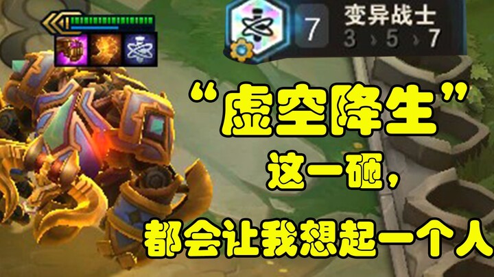 【Đỉnh Mây S6.5】Rất thích câu nói của Ngưu Ma: Đập cho tôi!