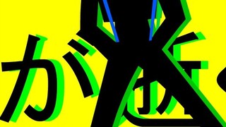 [Jujutsu Kaisen/夏五]Kemacetan Lalu Lintas/bunga