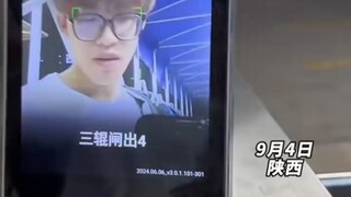 原来这才是真正意义上的大众脸，男生扫脸被识别成多个同学。网友:第一次用人山人海形容一个人。#搞笑
