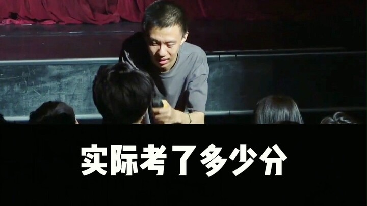 คุณค่าทางอารมณ์เต็มสเกล