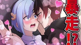 [Mature meat] Kiss my lovely wife❤️Mixed-blood handyman!