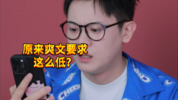 【Thằng nhóc quậy KC】Người Quảng Đông không được viết truyện sướng!