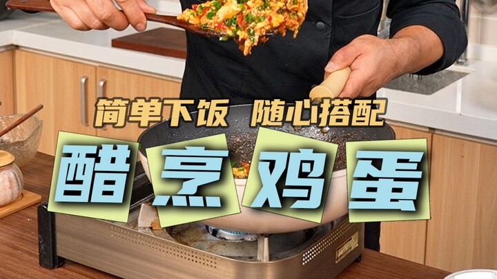 Hidangan nikmat pengiring nasi: Telur Masak Cuka