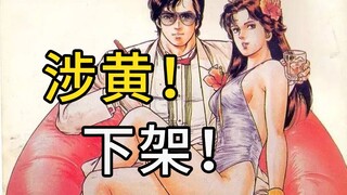 被停刊的中国第一本漫画杂志，连日本出版社都主动求合作！【二次元小知识】