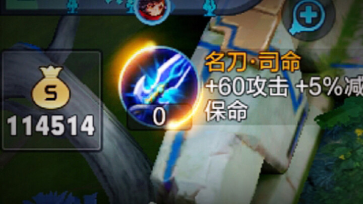 He dropped a billion-dollar legendary sword, Siming!!! 2.0