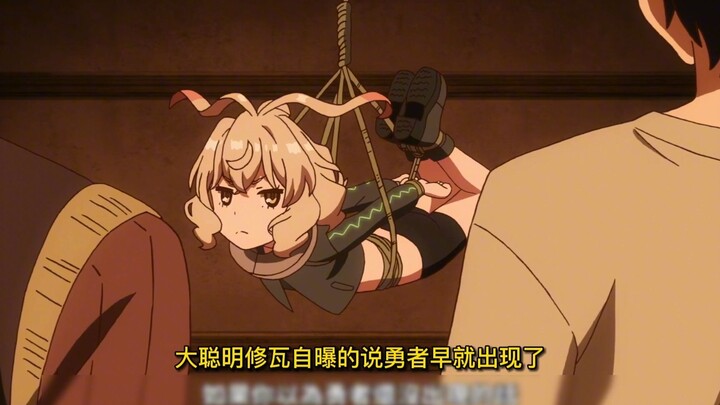 Time travel is so cool: the male protagonist transforms into a girl, dresses up as a bunny girl to s