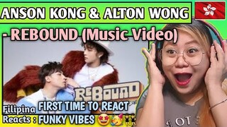 ANSON KONG 江𤒹生 ALTON WONG 王智德 - REBOUND (Music Video) // FIRST TIME TO REACT
