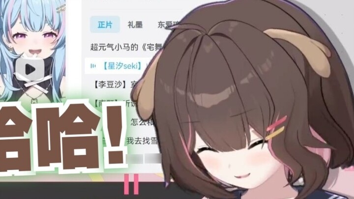 [东爱璃Đáng yêu﻿] Thảo nào Qibao nam tính đến vậy, hóa ra lại là Qibao này! LaBrie đọc "[星汐seki]山猪王看沈炮店