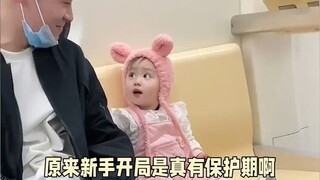 新手真有保护期，小孩用玩具鱼竿十秒钓鱼，就连树枝都能钓起鱼来 #萌娃 #钓鱼 #新手保护期 #游泳