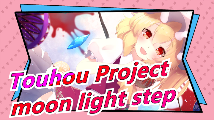 [Touhou Project PV] moon light step (Complete)