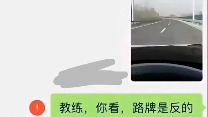 Coach, the sign is upside down. Coach, why aren’t you answering me? — Internet Epic Fail Compilation