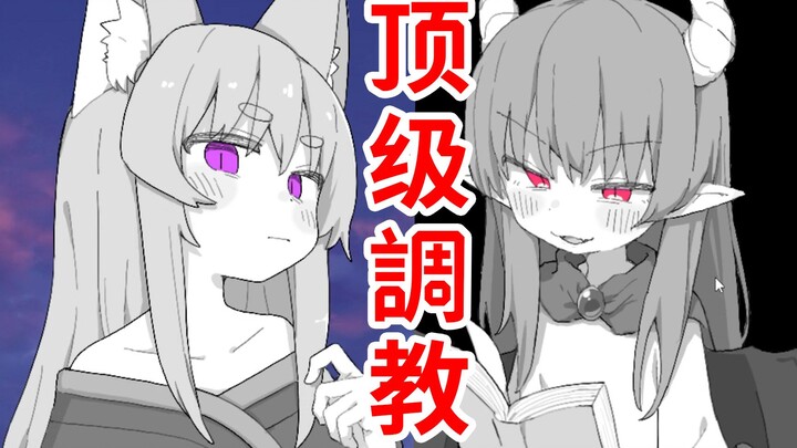 Beast Ears! Succubus! Fox Spirit?! The Shape-Shifting Looks of a Demonic Girl! Japanese Indie Game “