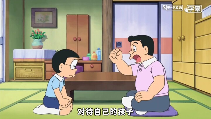 大雄的儿子穿越时光来找大雄，怒斥大雄#哆啦A梦