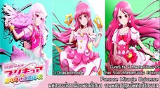 Precure Miracle Universe มหัศจรรย์สาวน้อยพริตตี้เคียว รวมพลังปาฏิหาริย์พิทักษ์จักรวาล [ซับไทย]