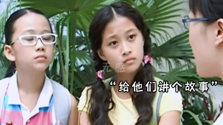 Guru Besi Bara Bara Penyihir Kecil