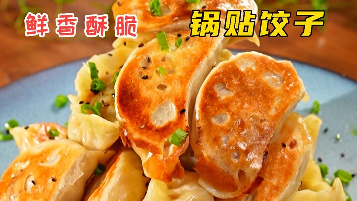 Pan-fried dumplings