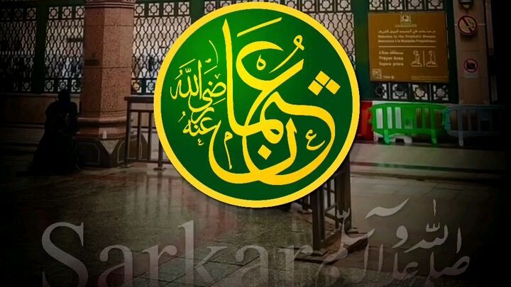 manqabat