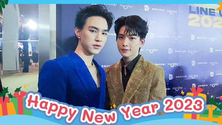 Happy New Year 2023 เลโอ-ไต๋Happy New Year 2023 เลโอ-ไต๋