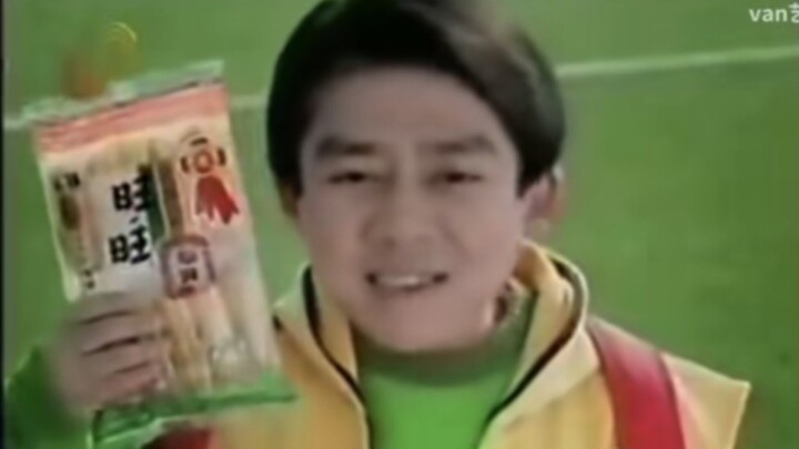 van♂van Snack Kering